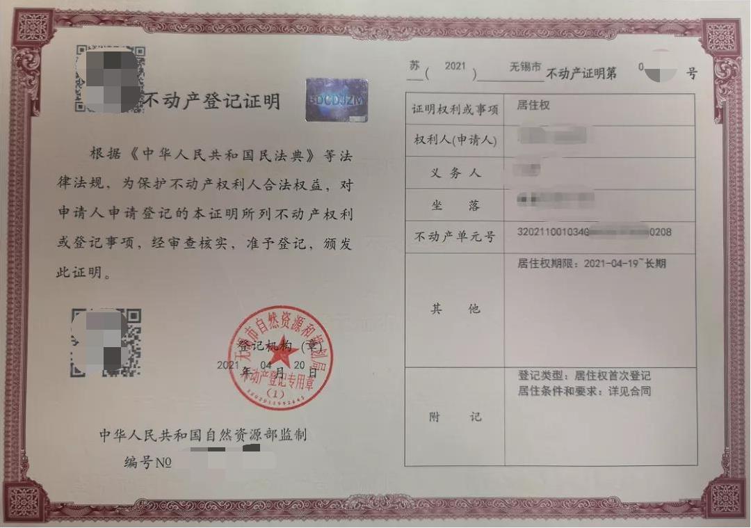 微信图片_20210427201048.jpg
